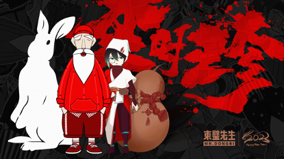 NodeHelo's tweet photo. Mr. Dong bi, a Chinese media company, created Li Shizhen IP image which was rooted in traditional Chinese culture.
Best of all, media company's copyrights will be used in the interactions of meta, as the digital and cultural copyright deal raised $30 million.
/6 #GalaxiaThread https://t.co/8ebgmjXOK3
