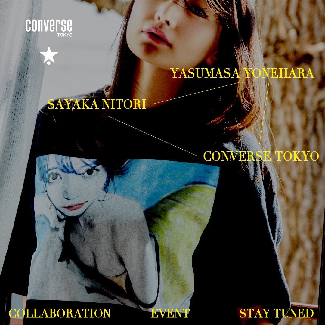 【お知らせ】

CONVERSE TOKYO×米原康正×似鳥沙也加のコラボ商品の発売が決定しました★

また、2月17日(土)には、コンバーストウキョウミヤシタパーク店でのイベントも行います！！

素敵なアイテムがたくさんです。
商品のラインナップなど、またお知らせします！楽しみにして頂けたら嬉しいです☺︎ https://t.co/3MIrP2tYwh