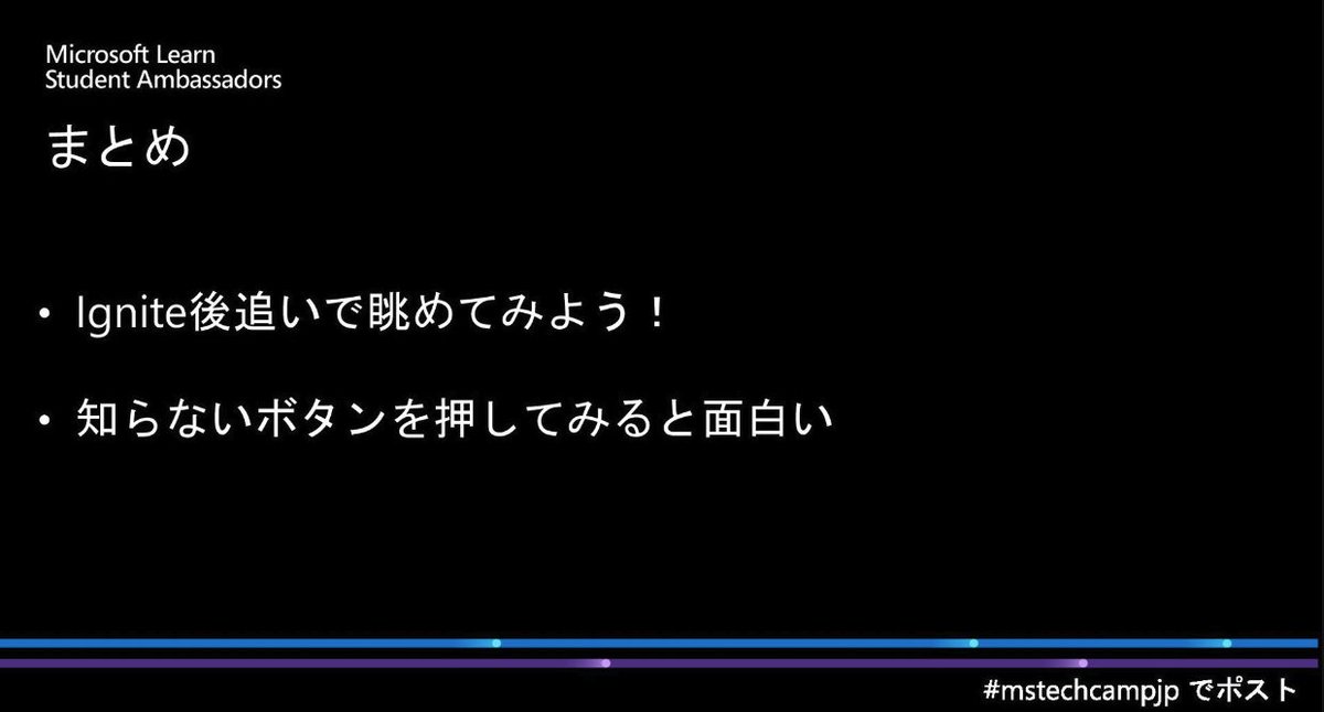 y_a_m_a_y_a's tweet image. 今日の発表資料です！
Microsoft Copilot for AzureとAzure OpenAI Studioのボタンを押してみたお話です！

#mstechcampjp

speakerdeck.com/kurikinton105/…