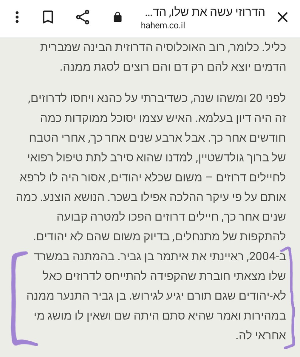 AimanFalah's tweet photo. @itamarbengvir להתחיל לדאוג? https://t.co/XtbyyQGfsl