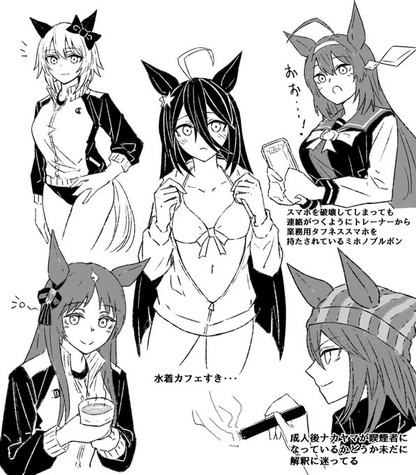 練習