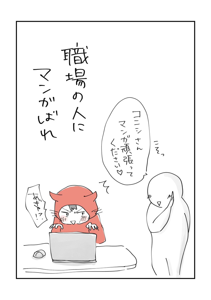 【寝る前のどうでもいい報告】 