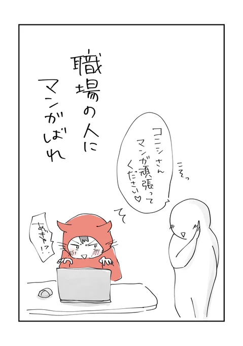 【寝る前のどうでもいい報告】 