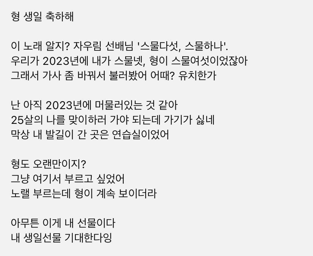 🐥문콩달🌙 tweet media