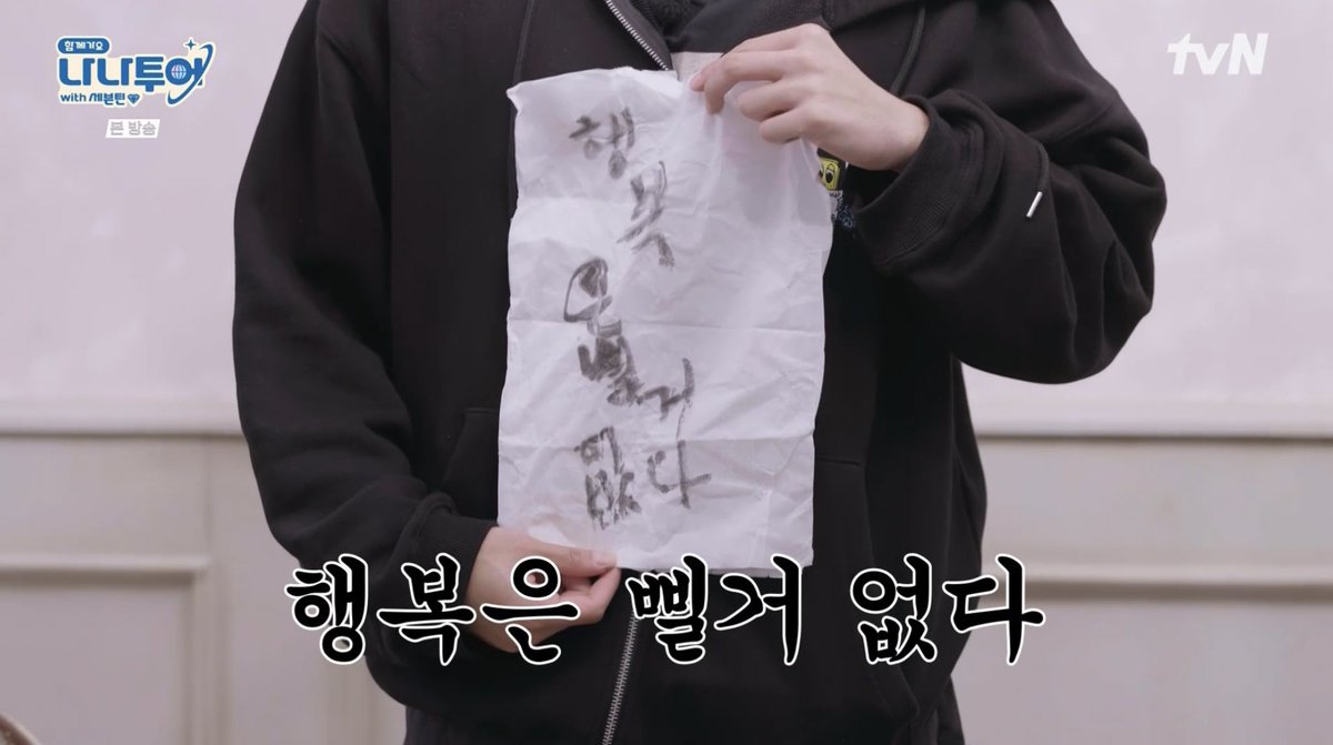 웃기면 라뢴라 그리고 행복은 삘거 없다