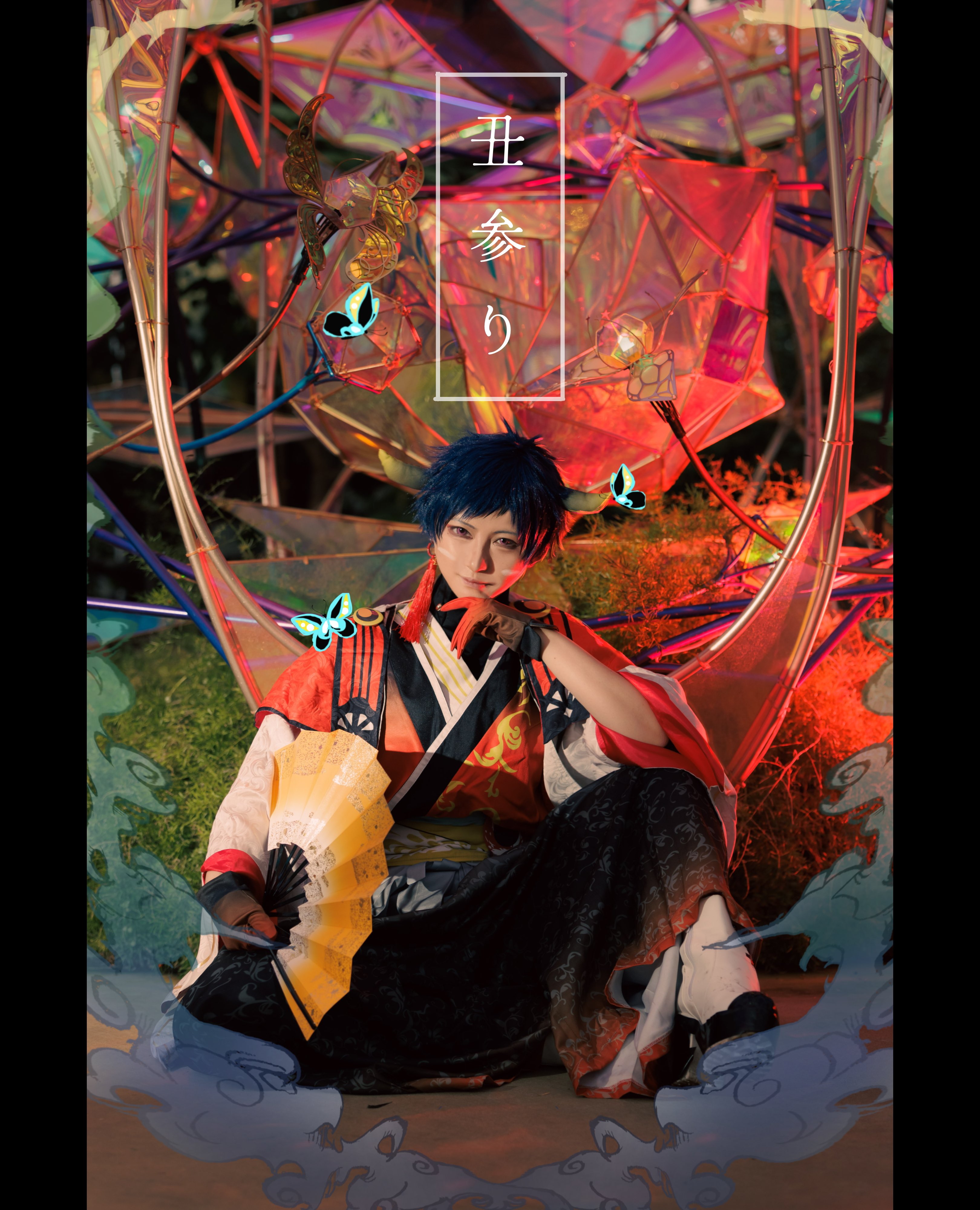 伏見弓弦　あんスタ　gracolle CANBA!! ES9th TORRENT anstcc9c00049.jpg