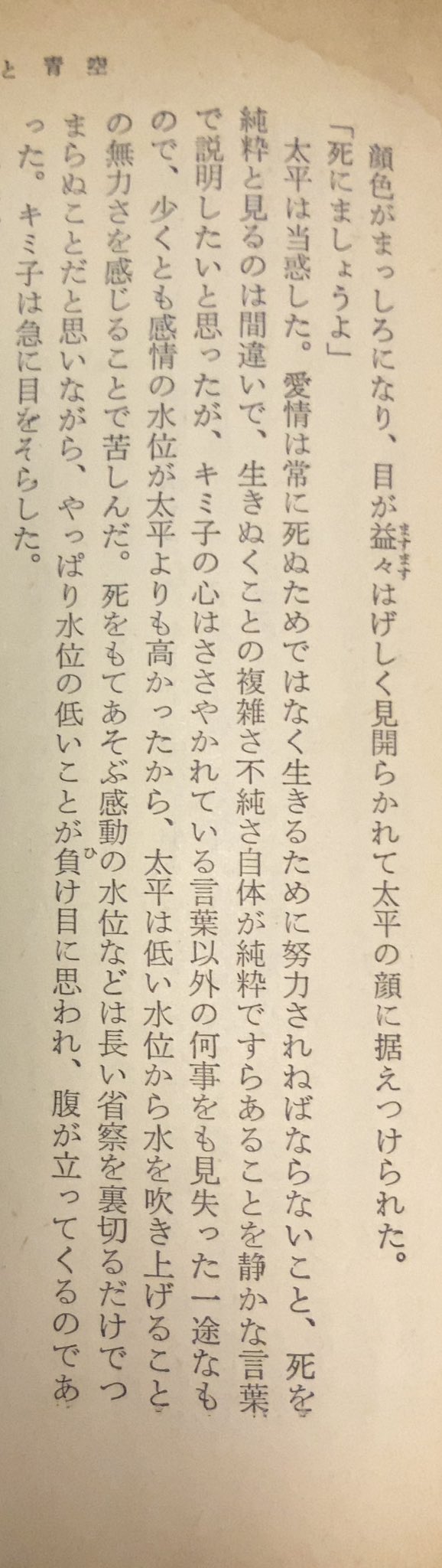 救済P on X: 