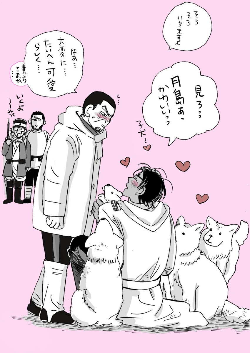いつもの月鯉ちゃん
貴方が可愛い… 