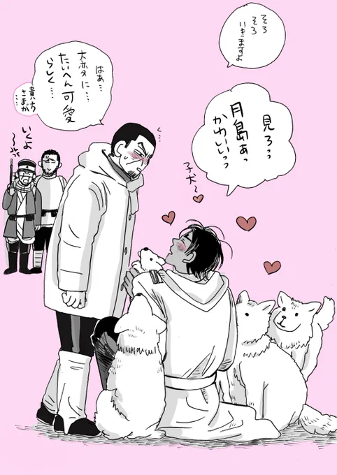 いつもの月鯉ちゃん
貴方が可愛い… 