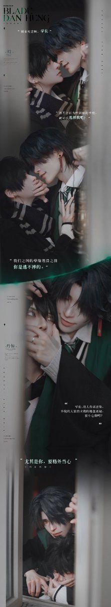 ranbacktime's tweet image. #刃 #Blade #崩壊スターレイル #刃恒 #刃丹 
#RenHeng #HonkaiStarRail  #应星 #yingxing #饮月君 #丹枫 #cosplay #HarryPotter #哈利波特