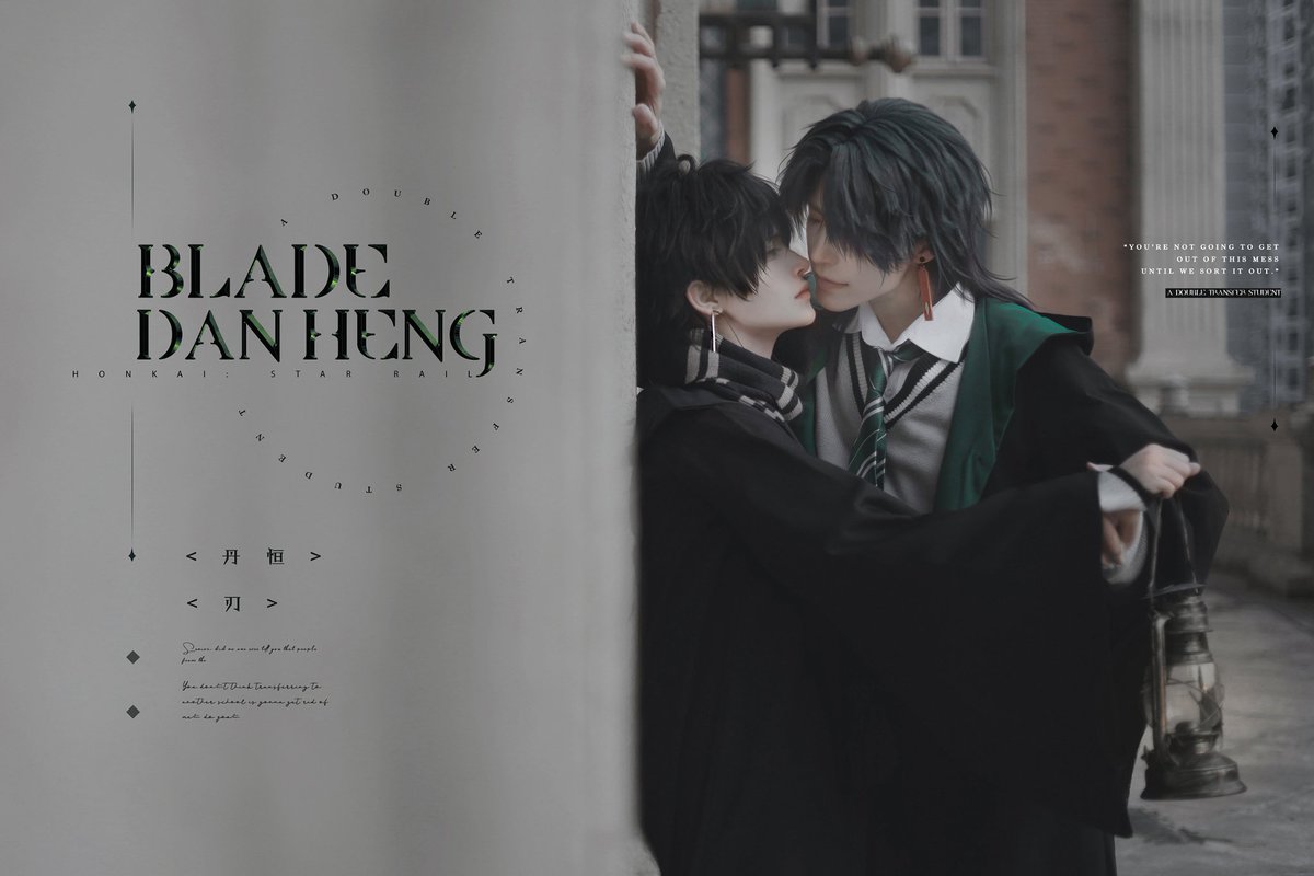 ranbacktime's tweet image. #刃 #Blade #崩壊スターレイル #刃恒 #刃丹 
#RenHeng #HonkaiStarRail  #应星 #yingxing #饮月君 #丹枫 #cosplay #HarryPotter #哈利波特