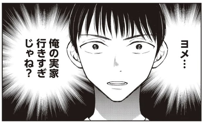 2話目も是非よろしくお願いします😃 https://thetv.jp/news/detail/1176515/