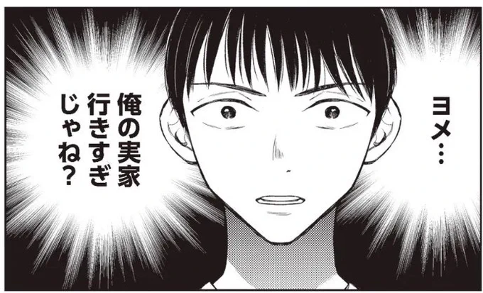 2話目も是非よろしくお願いします😃 https://thetv.jp/news/detail/1176515/