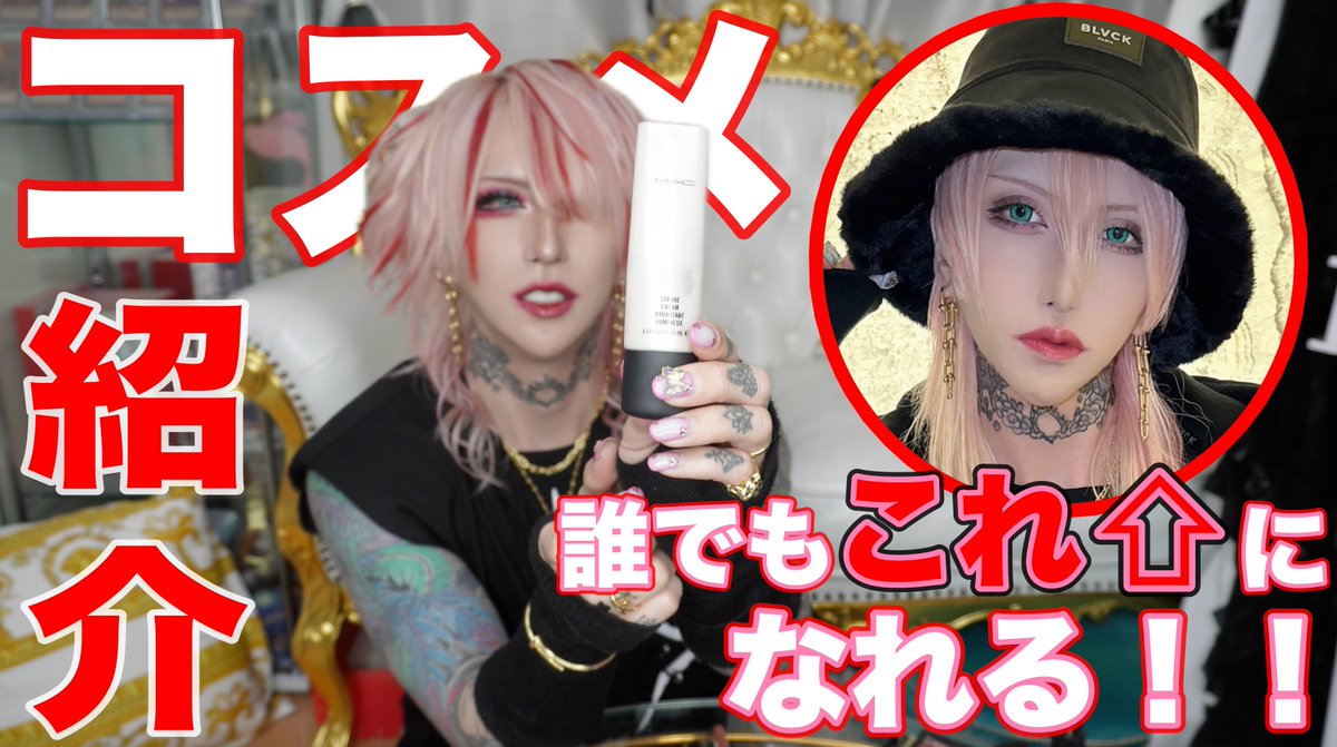 【BAR】Re:Another tweet media