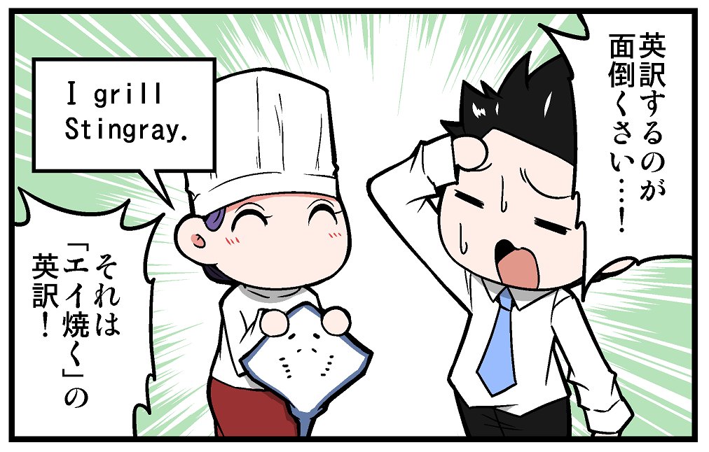 【告知】マイナビニュース様にて連載中の4コマ漫画「上司さんと後輩くんのSE的日常」の第277回が更新されております!!今回は処理の命名についての話です!!よろしくお願いします!!!
https://t.co/W79qmNMDm8