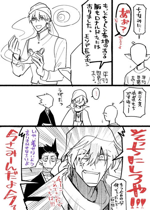 まだマシなのもあったのに=^・ω・^= 