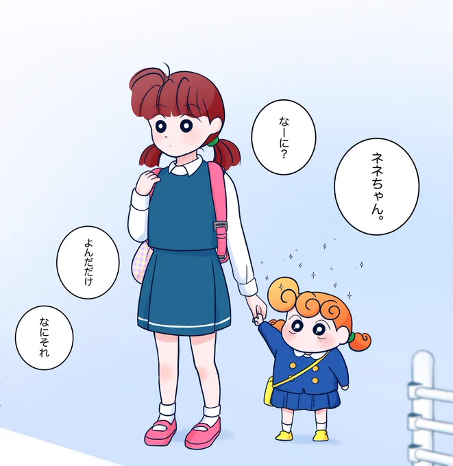 ※年齢操作

☺️ 