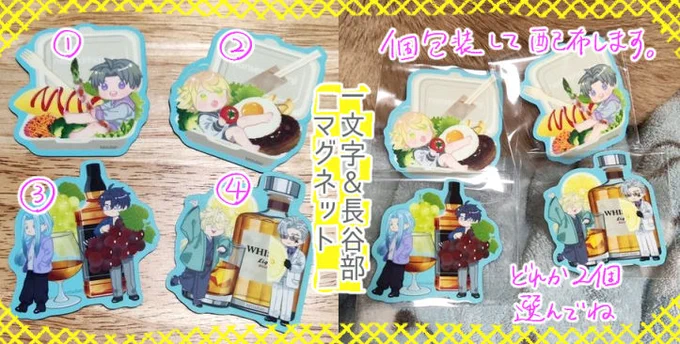 【1/28お品書き】 よろしくお願いします!!  新刊セットにつくノベルティと新刊「だてさんち」は会場で余った分を後日通販に回そうと思います。 余らなかった場合は事後通販で新刊セットはありません。 BOOTH受付は29日～31日の3日間のみの予定です。 