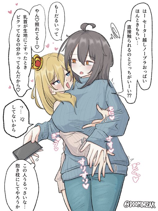 ファンアート(@yuhatasuki ) 