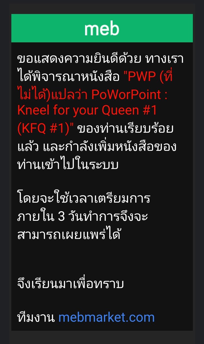 coella069's tweet photo. อิ_อิ อะไรเอ่ยย🔥🔥

แวะไปอ่านตอนฟรีแซ่บๆ ฆ่าเวลากันก่อนแบบฟินๆ จิ้มเลย!⬇️
https://t.co/277QMFausQ

#pwpที่ไม่ได้แปลว่าppt
#นิยายวาย #ลานนิยายชช #ลานรับพอร์น #pwp #nsfw #meb #readAwrite https://t.co/dZEoUxAtmH