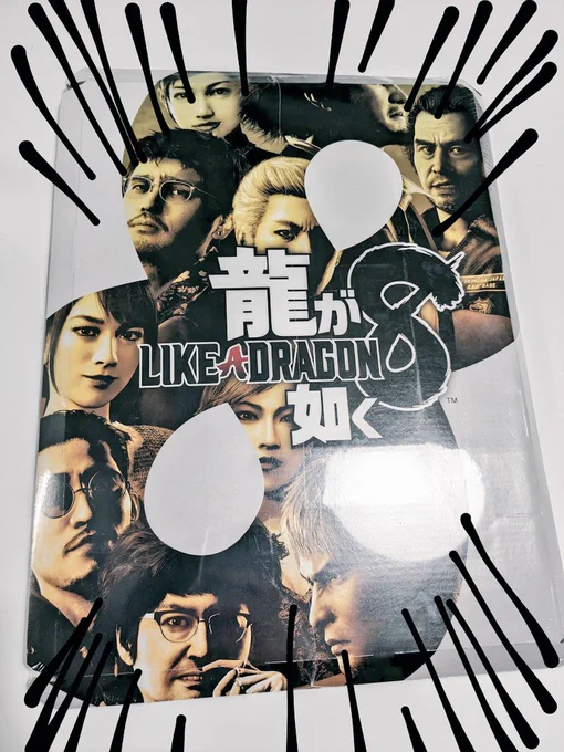 買ったものバレバレの梱包で来た! 