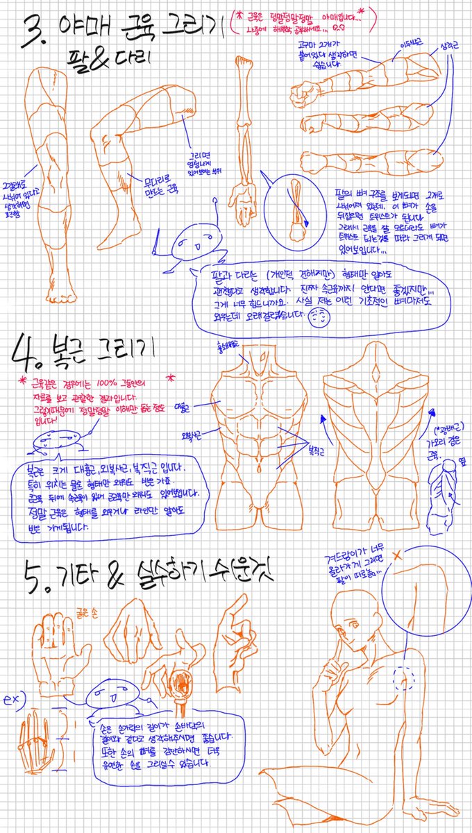 가져왔습니다 아는거 최대한 짜내왔어요