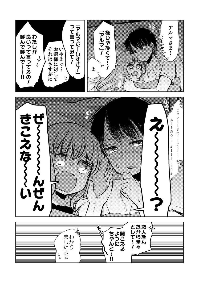 2/2 