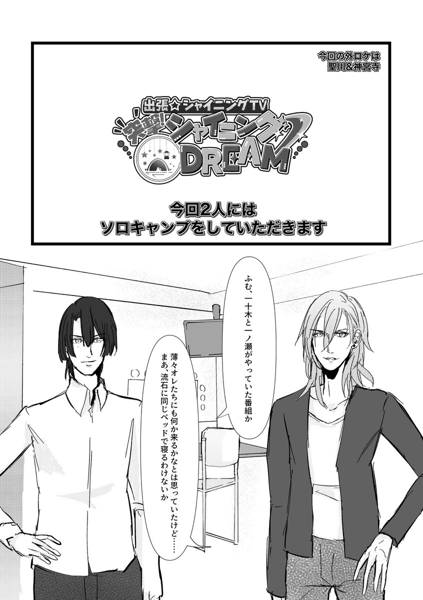 r_luvmr's tweet photo. 【脱稿のお知らせ🍾】
1月28日プリコン内プチオンリー【オレらば】委託にて新刊でます✌️
漫画 A5/15〜18ページくらい/全年齢/マサレン
「御曹司も同じベッドで寝てくれ!」という内容です。
rkさん(#re9est )の所に委託してると思います。
サンプル↓ https://t.co/DpuXXxUSBz