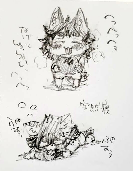 遊ぶわん 