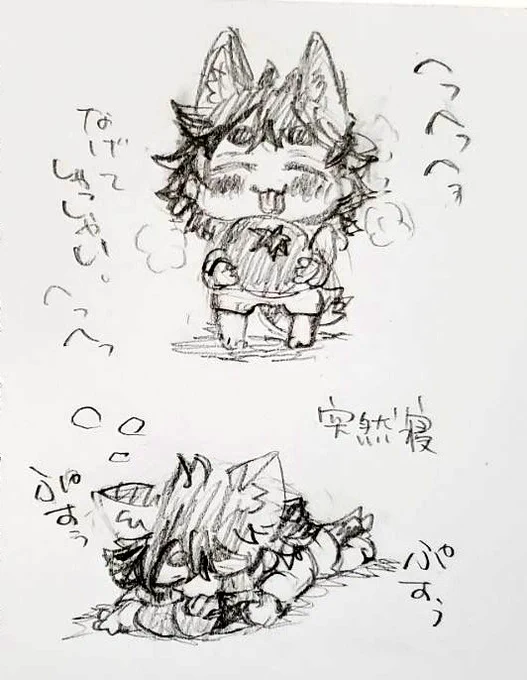 遊ぶわん 