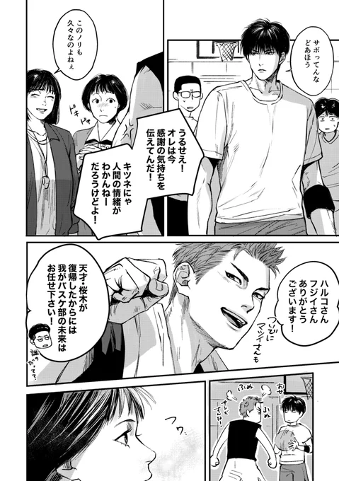 サンプル2/2 