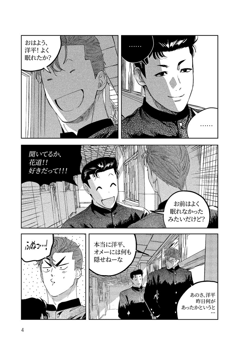 (2/2)
で全文公開中です!😍😍😍 よろしくお願いします!
https://t.co/fkW6CoEkZy 