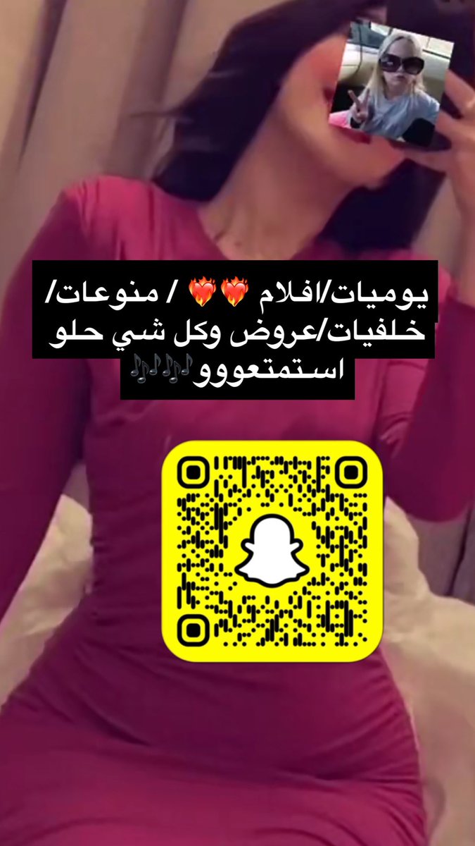kovvv8's tweet photo. افلام عروض يوميات ستوريات لايفوتكم🌸🍭🍭 الحقووو عروض افلام يوميات وستوريات حلوهه🌸🙆🏻‍♀️💃🏻💃🏻💃🏻

https://t.co/NqOyAD30vL

#جدة_الأن #السعودية_تايلاند #ميدان_التحرير #مطلقه_مشتهية #مساج #جادة #جاده_جده #ممحوونة_بقوه #ممحوونة #عمان_قيرغيزستان #ترند #سناب #سنابي https://t.co/fm69G3EpmA
