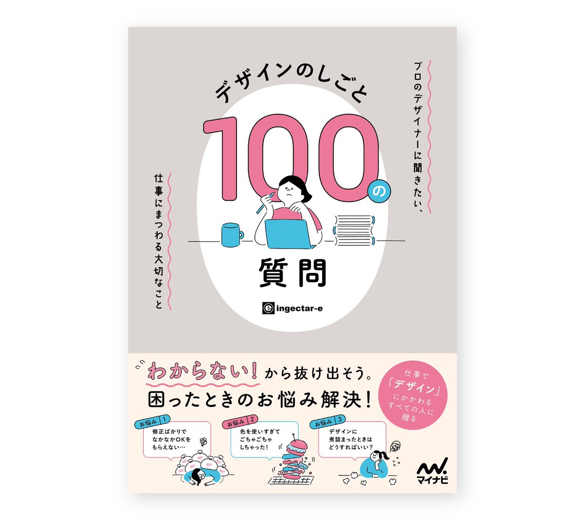 m0use_dev tweet picture
