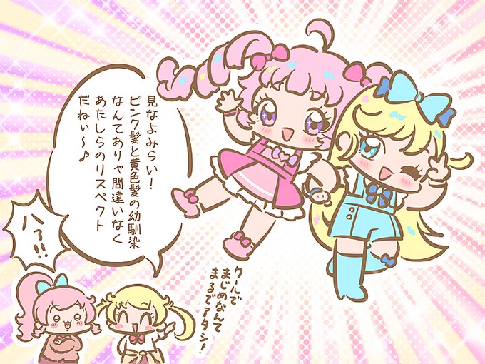 ✨💗期待のニューフェイス💛✨ 