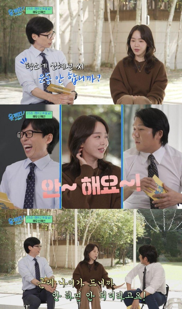 m1mchive's tweet photo. 많은 사람들이 공감한 신혜선 성격
아 나랑 존똑 https://t.co/C1dTgTTxEM