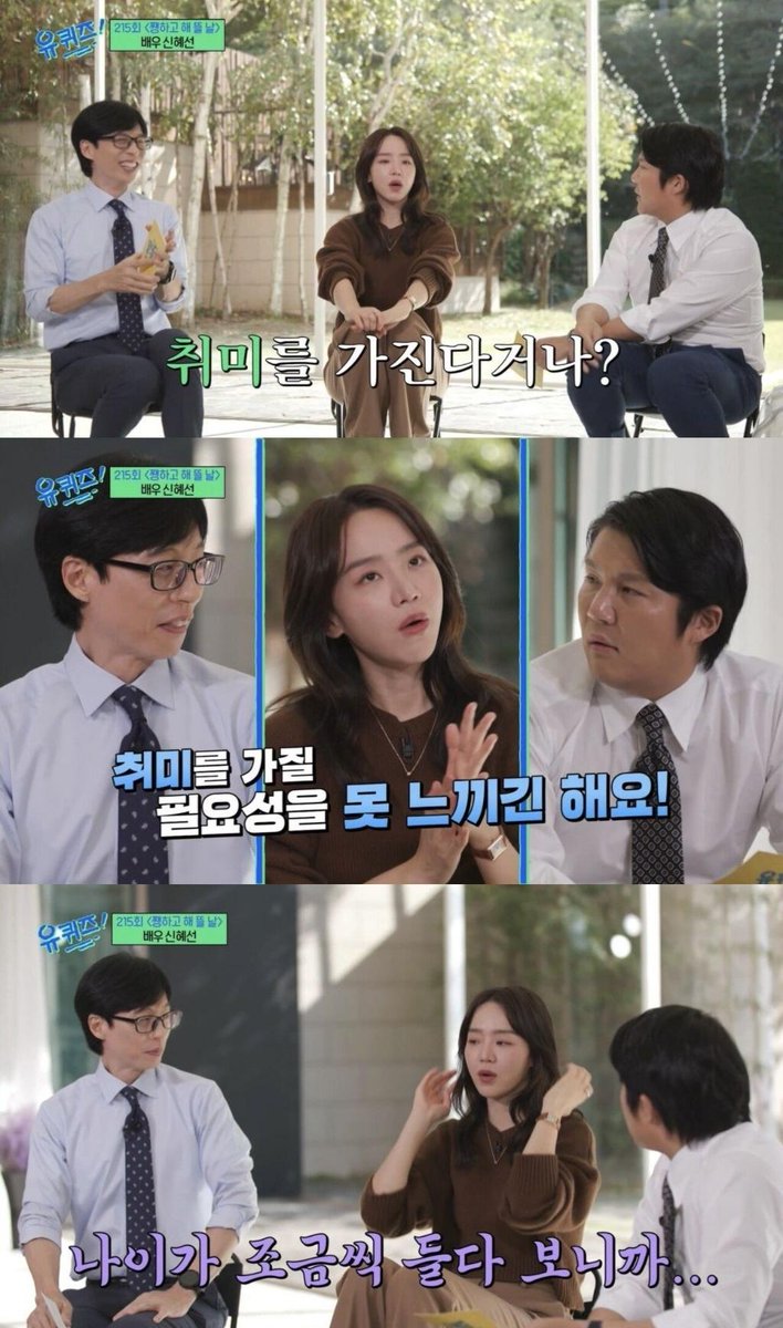 m1mchive's tweet photo. 많은 사람들이 공감한 신혜선 성격
아 나랑 존똑 https://t.co/C1dTgTTxEM