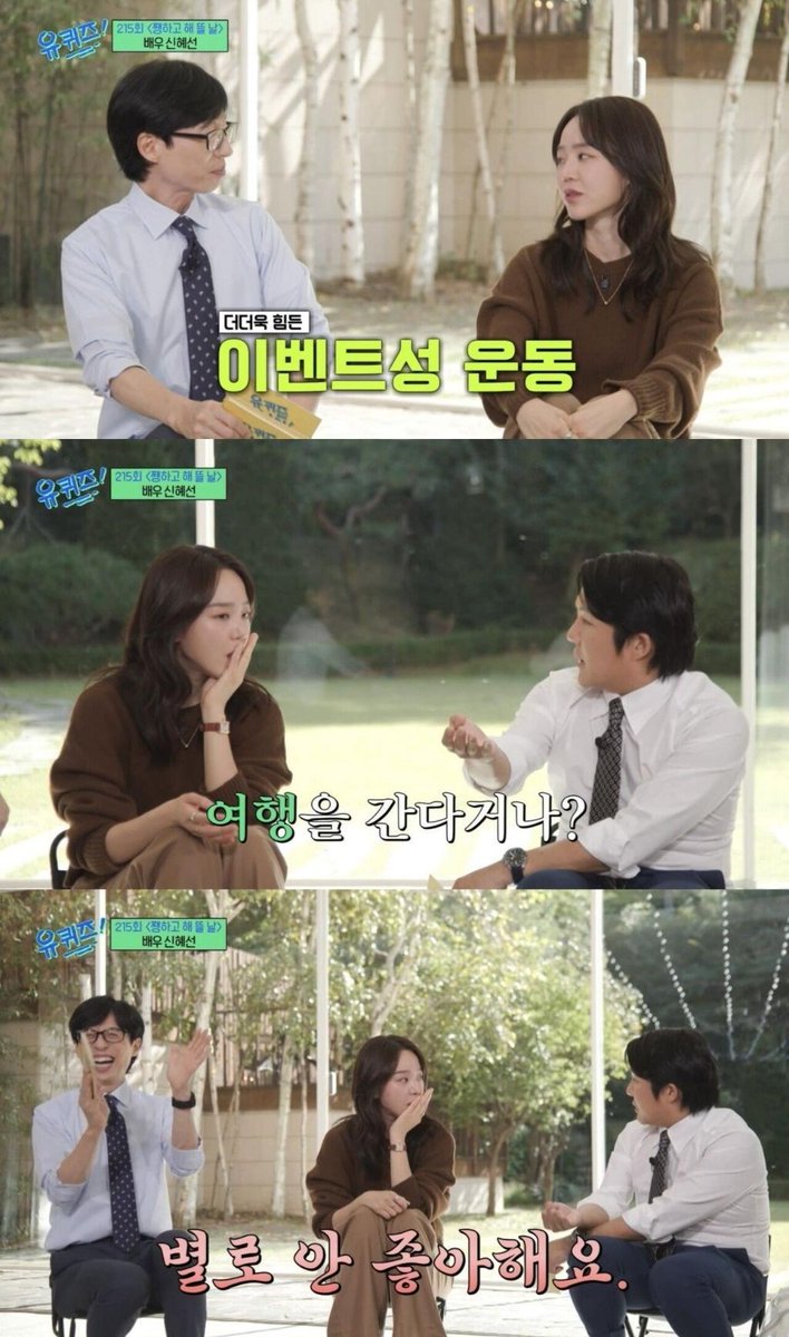 m1mchive's tweet photo. 많은 사람들이 공감한 신혜선 성격
아 나랑 존똑 https://t.co/C1dTgTTxEM