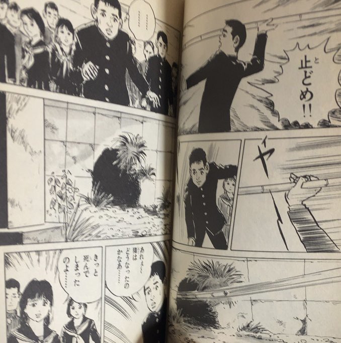 入荷情報】いばら美喜 / 恐怖の修学旅行。法や、他人の目、お前の外に