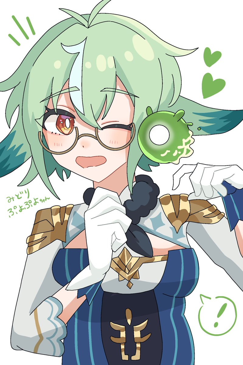 #原神  #GenshinImpact  #sucrose 
スクロースあつめ