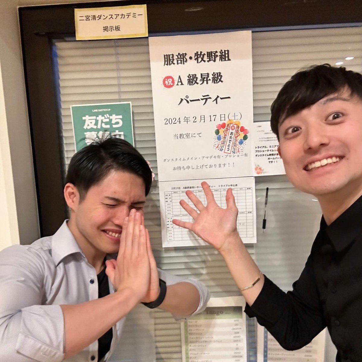 hattoridance's tweet photo. こんなにお願いしています！😂
（1枚目参照🔍）
こんなに楽しいです！🤣
（2〜4枚目参照🔍）
📅2月17日（土）
🕰️15:00~17:45
💴¥5000
🏫二宮清ダンスアカデミー
📮東京都中央区日本橋浜町2-22-3-3F
ご質問・お申込みはDM・スタッフ・教室までお気軽に🙋 https://t.co/PSX3W8hAsN