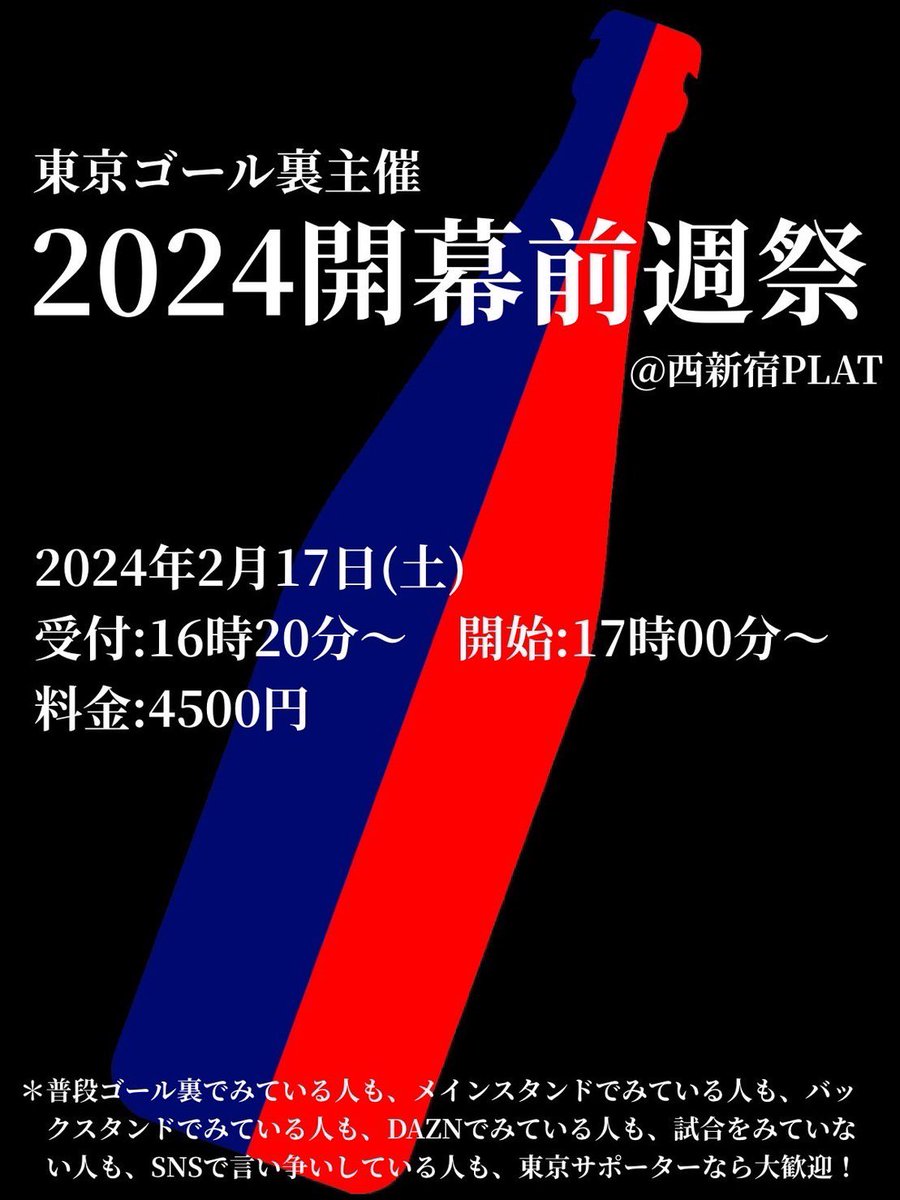 Jumpei Hirose tweet media