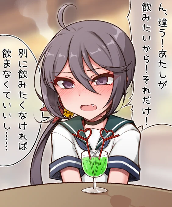 曙の時報×フィギュアの飲み物 