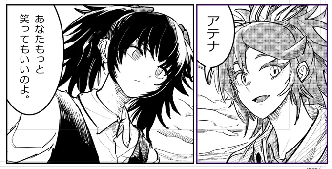 電子配信の単行本最終4巻も2月に配信予定です。 おまけ漫画を8ページ描きました。より満足度の高い終わり方になってれば嬉しいな。