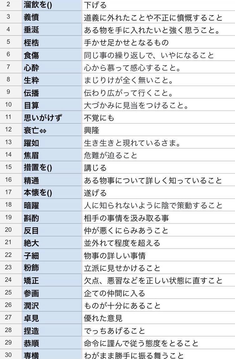 ど田舎くん @転職/就活支援 tweet media