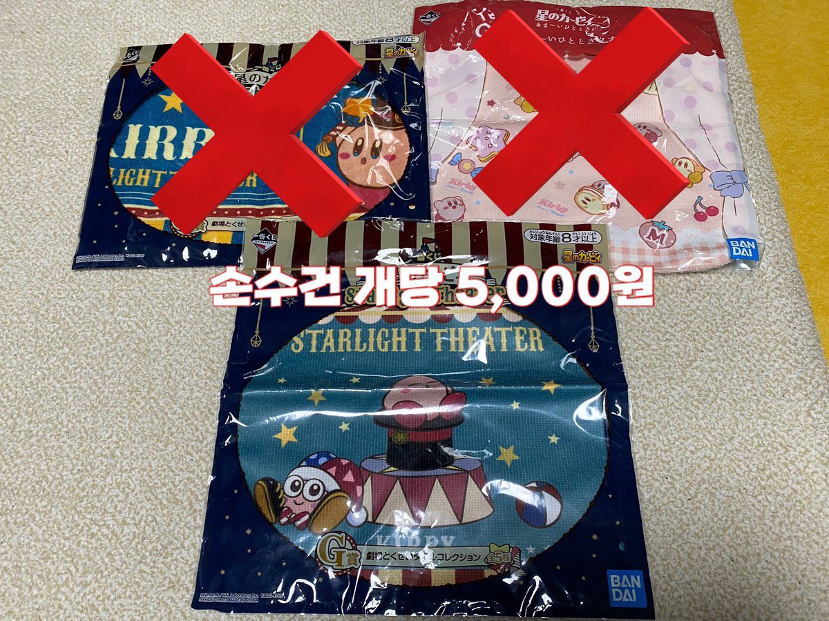 [쏘쏘] 판매/거래 전용 계정 tweet media