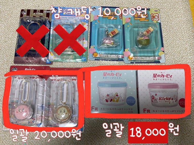 [쏘쏘] 판매/거래 전용 계정 tweet media