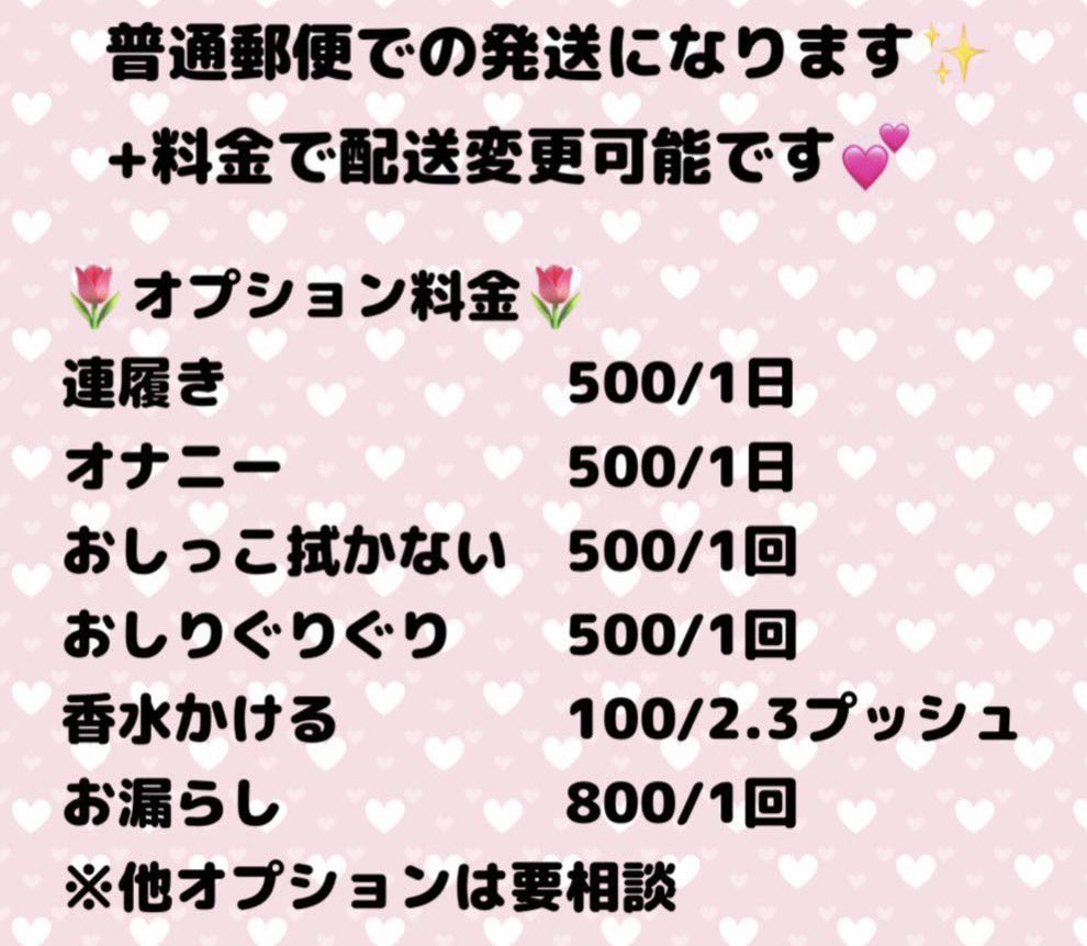 miiuriko's tweet photo. お待たせしました🥰
下着上下セット&amp;スポブラ単体です💕
※バラ売り不可

⚠️お値段異なります！

スムーズなお取引になるようにDMにて、
①上下セットのワコールや上下セットの何番、スポブラ求めなどの指定
②お取引方法
をお伝えください！ https://t.co/UIsaUYXj1S
