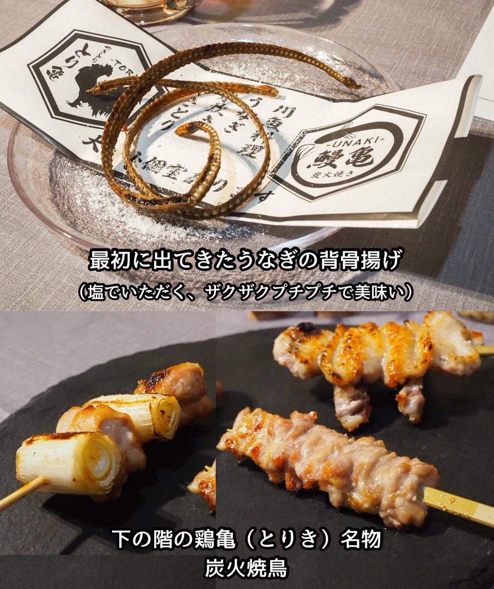 motoyawata__bot's tweet photo. うなぎ専門店が本八幡に！
炭火でじっくり、燻製仕立て！

本八幡　鰻亀（うなき）！！

見てこの丼を埋め尽くす豪快さ！
箸で切れるほど柔らかい、食べたらほどける！
うんめぇぇぇ！🤩贈答用みたいなガチのうなぎだ…！

周りにお祝いや御礼をしたい人はいませんか、記念日などのご馳走にも是非！ https://t.co/aIrR0MrdLG