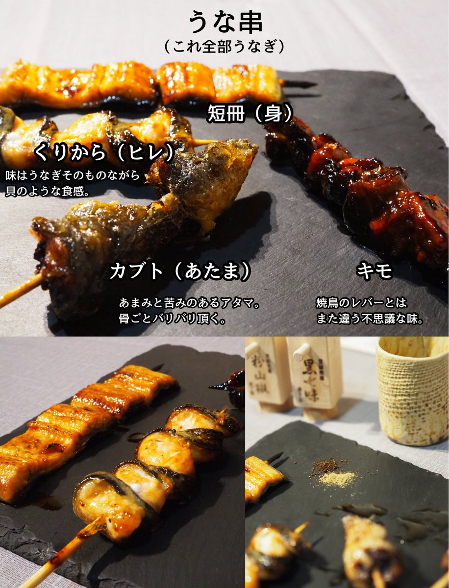 motoyawata__bot's tweet photo. うなぎ専門店が本八幡に！
炭火でじっくり、燻製仕立て！

本八幡　鰻亀（うなき）！！

見てこの丼を埋め尽くす豪快さ！
箸で切れるほど柔らかい、食べたらほどける！
うんめぇぇぇ！🤩贈答用みたいなガチのうなぎだ…！

周りにお祝いや御礼をしたい人はいませんか、記念日などのご馳走にも是非！ https://t.co/aIrR0MrdLG